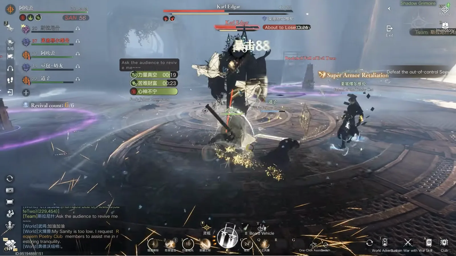 Team burst window with golden critical hits pouring onto Karl Edgar during the Corner of Mystery boss fight.