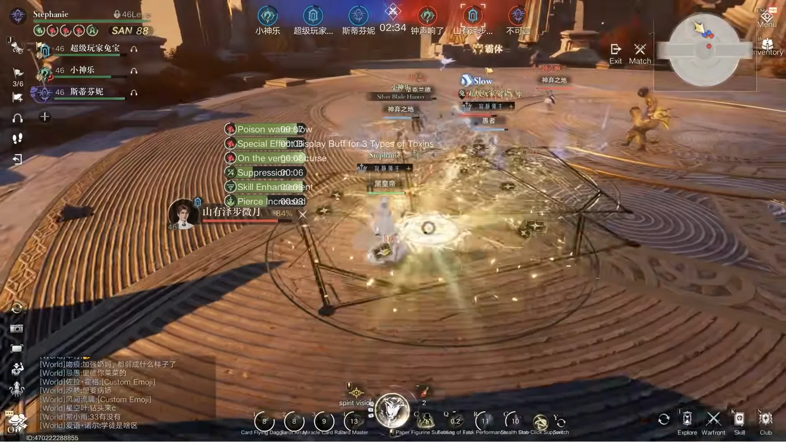 Lord of Mysteries 6v6 Battle for the Throne of God in the golden circular ranked arena, both teams exchanging area damage at the centre of the map