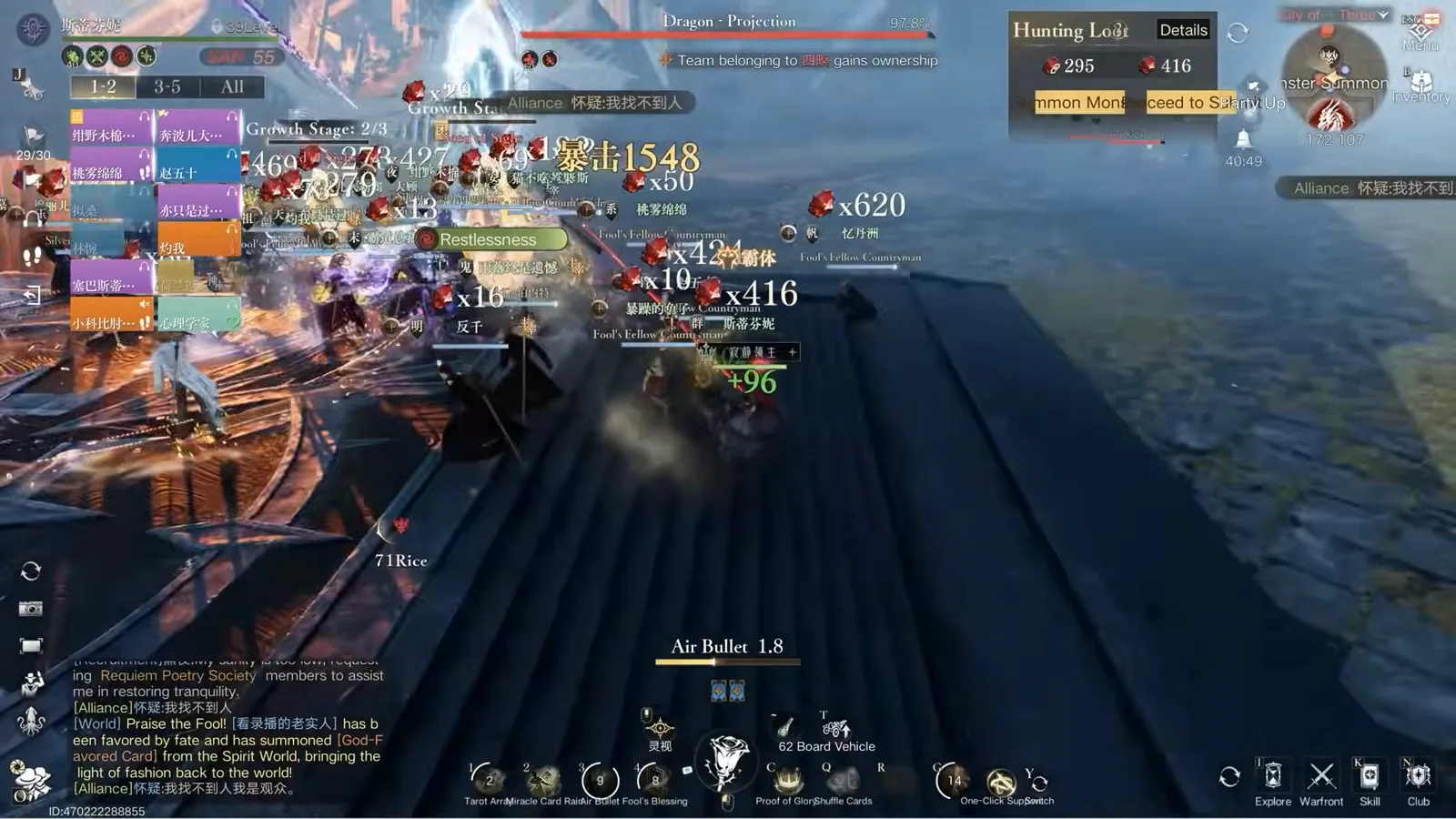 Lord of Mysteries 12v12 Moment of Fate battle showing the full raid-frames panel and the Hunting Unit objective tracker during a siege Lord of Mysteries 12v12 Moment of Fate battle showing the full raid-frames panel and the Hunting Unit objective tracker during a siege