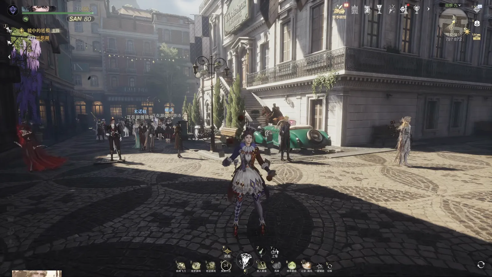 Back in a Lord of Mysteries Tingen street after the advancement, where the tracker keeps only the main story 镜中的廷根 and the Clown advancement entry has cleared Back in a Lord of Mysteries Tingen street after the advancement, where the tracker keeps only the main story 镜中的廷根 and the Clown advancement entry has cleared