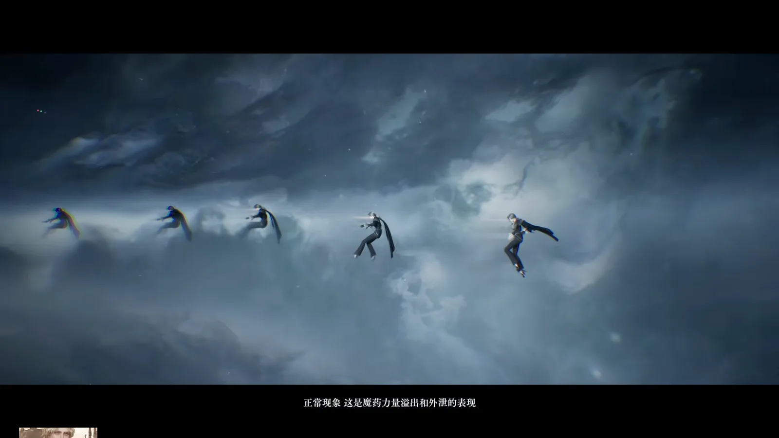 Distant flying figures over grey clouds in Lord of Mysteries with the subtitle describing the visions as a normal phenomenon of potion power overflowing and leaking Distant flying figures over grey clouds in Lord of Mysteries with the subtitle describing the visions as a normal phenomenon of potion power overflowing and leaking
