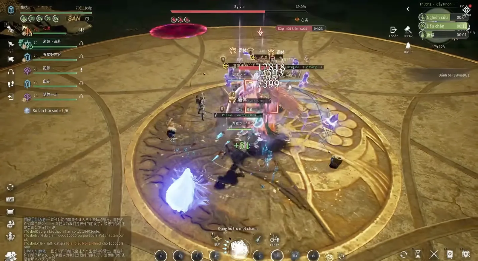 Blue glowing crystal standing on the Sylvia arena platform during the Lord of Mysteries Tree of Bounty boss fight Blue glowing crystal standing on the Sylvia arena platform during the Lord of Mysteries Tree of Bounty boss fight