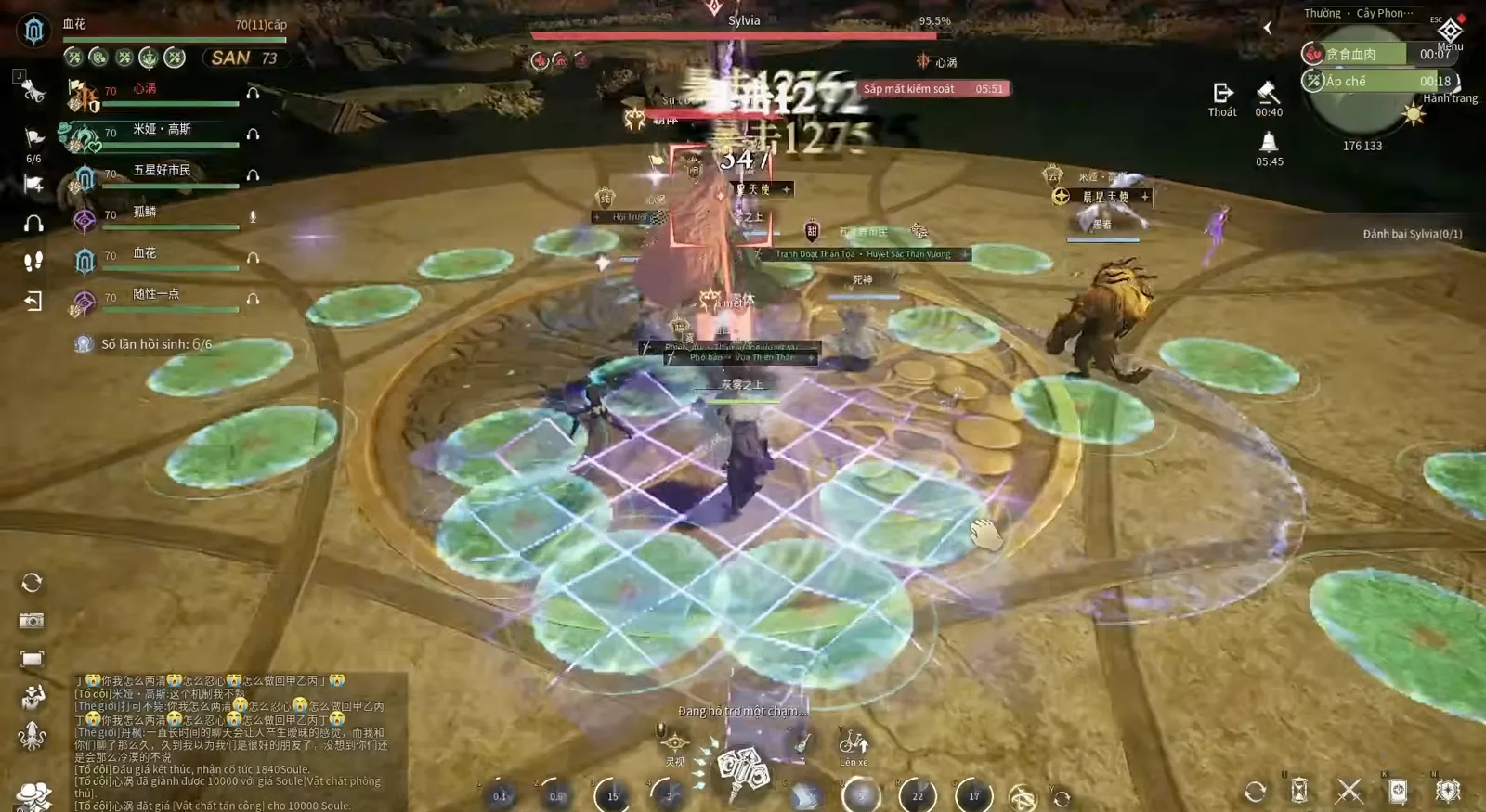 Cyan flower-shaped floor markers connected by lines on the circular Sylvia arena in the Lord of Mysteries Tree of Bounty raid Cyan flower-shaped floor markers connected by lines on the circular Sylvia arena in the Lord of Mysteries Tree of Bounty raid