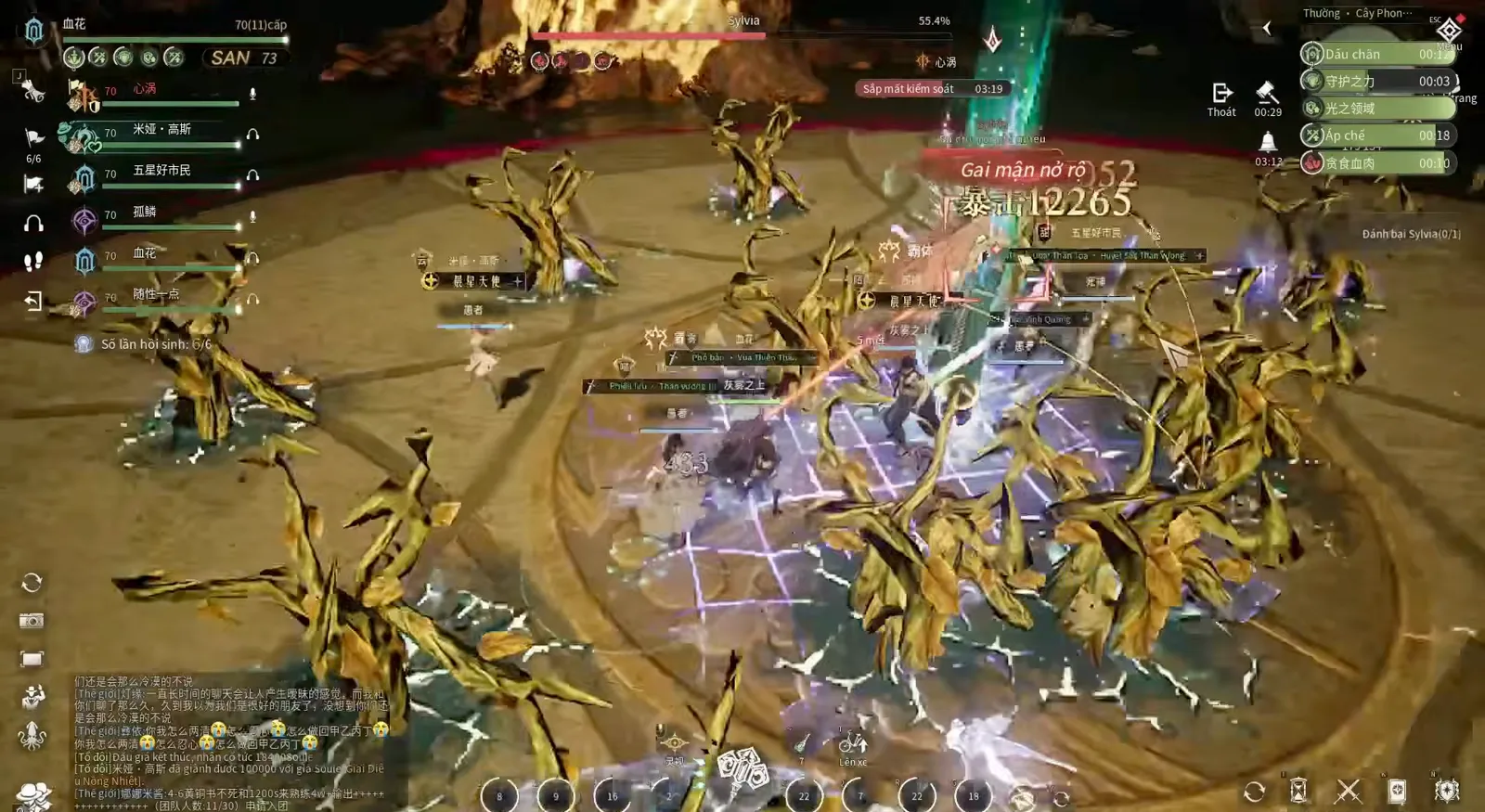 Swarm of small golden shrimp-like creatures flooding the Sylvia arena in Lord of Mysteries Tree of Bounty boss 3 Swarm of small golden shrimp-like creatures flooding the Sylvia arena in Lord of Mysteries Tree of Bounty boss 3