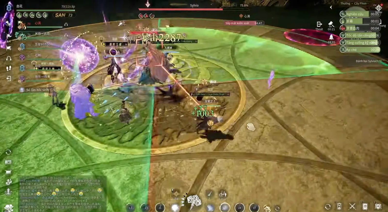 Green directional cone attack from Sylvia spreading across the circular arena in Lord of Mysteries Tree of Bounty boss 3 Green directional cone attack from Sylvia spreading across the circular arena in Lord of Mysteries Tree of Bounty boss 3