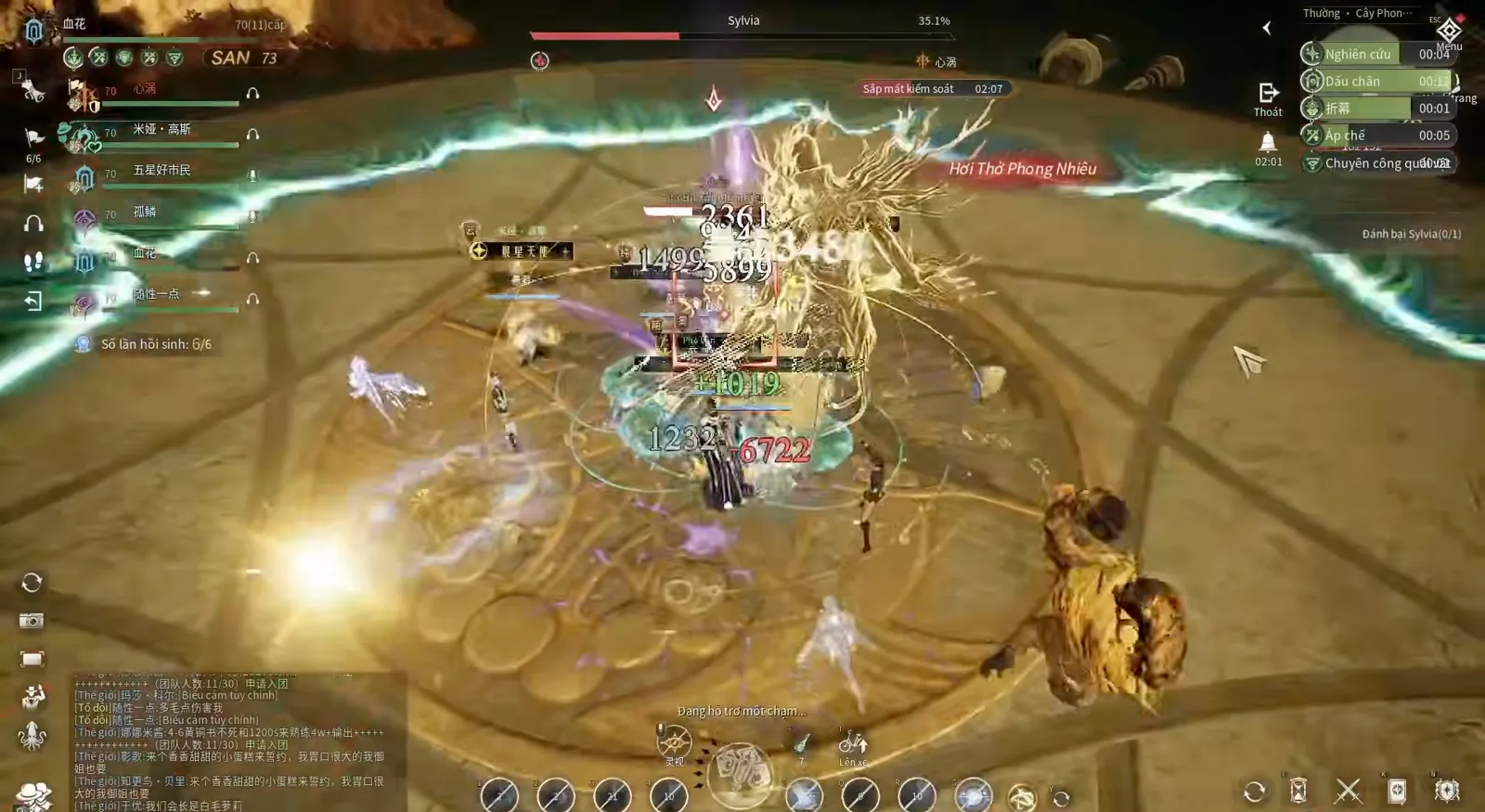Sweeping luminous laser arc crossing the Sylvia arena floor in the Lord of Mysteries Tree of Bounty raid Sweeping luminous laser arc crossing the Sylvia arena floor in the Lord of Mysteries Tree of Bounty raid