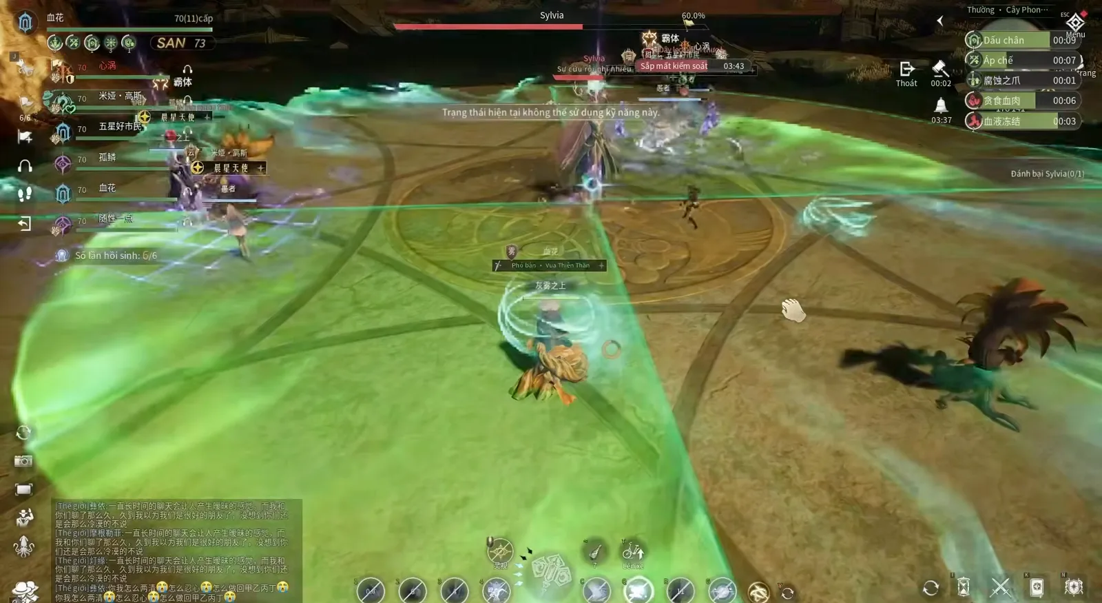 Large green mushroom-cap shaped dome covering half the Sylvia arena in the Lord of Mysteries Tree of Bounty raid Large green mushroom-cap shaped dome covering half the Sylvia arena in the Lord of Mysteries Tree of Bounty raid