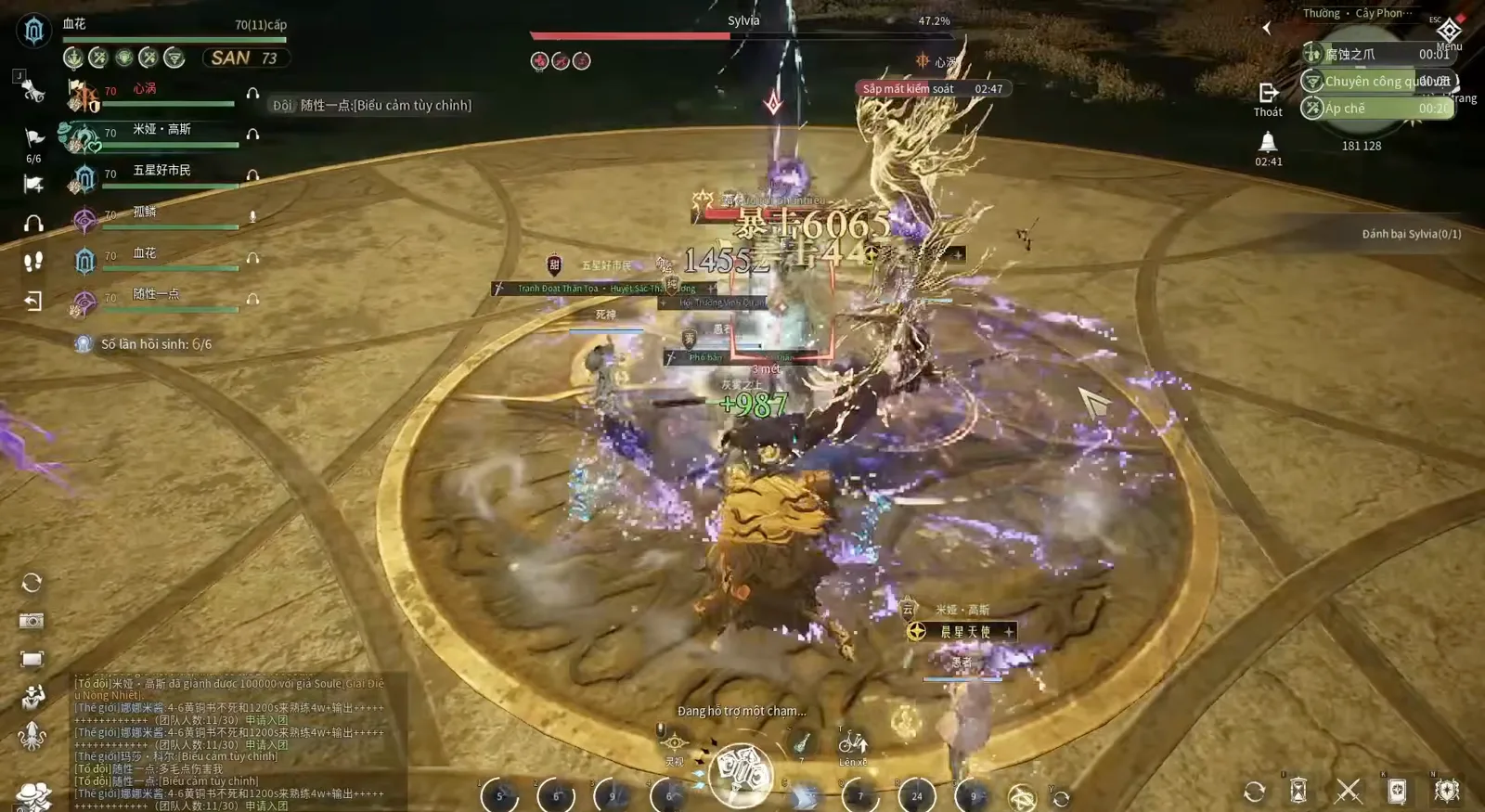Sylvia transformed into a golden branching vine tree form during the Tree of Bounty boss 3 fight in Lord of Mysteries Sylvia transformed into a golden branching vine tree form during the Tree of Bounty boss 3 fight in Lord of Mysteries