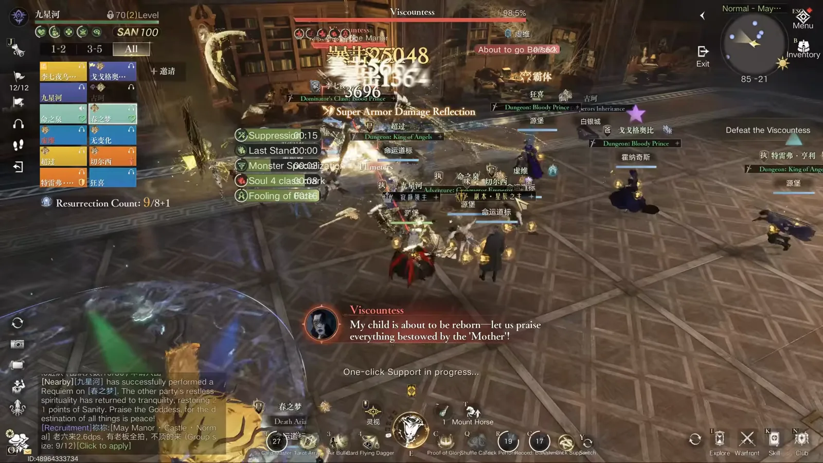 Lord of Mysteries May Manor Castle library arena with the Viscountess boss bar and the raid pulling the final boss of the castle wing Lord of Mysteries May Manor Castle library arena with the Viscountess boss bar and the raid pulling the final boss of the castle wing