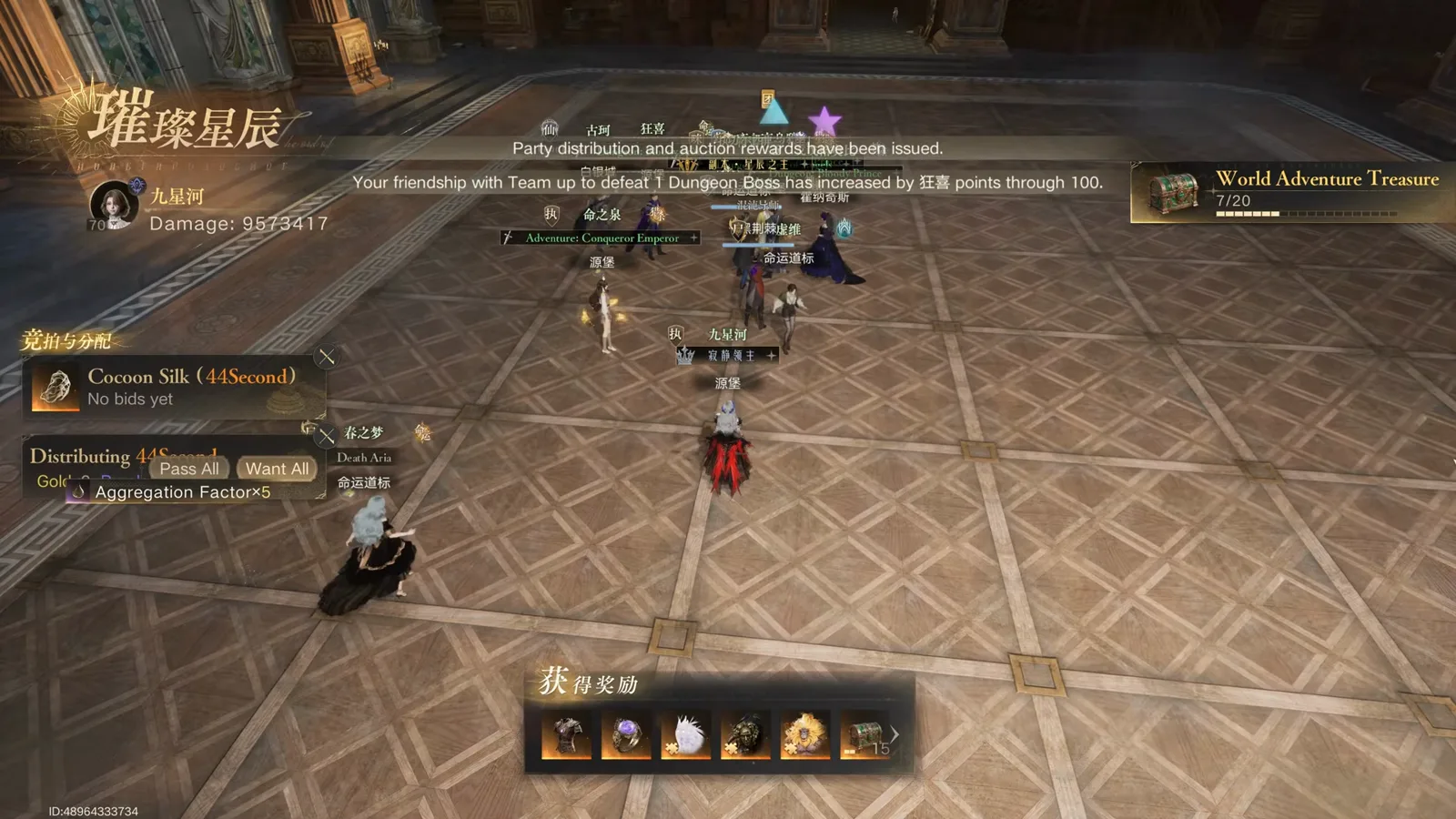 Lord of Mysteries May Manor Castle Viscountess clear results panel showing total damage 3573417 with the Cocoon Silk timing badge Lord of Mysteries May Manor Castle Viscountess clear results panel showing total damage 3573417 with the Cocoon Silk timing badge