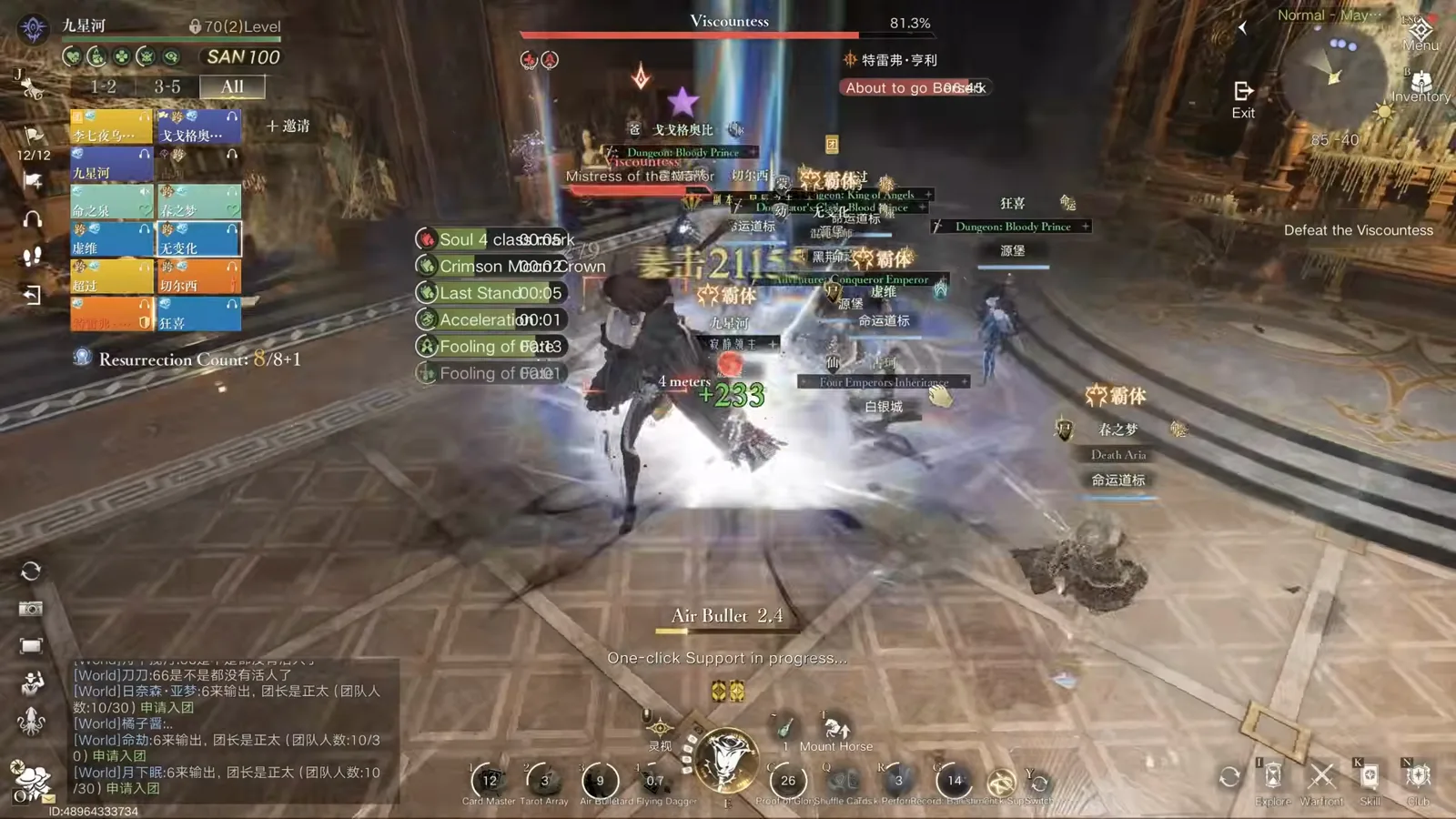 Lord of Mysteries Viscountess night stage with the arena darkened and the raid gathered around the spirit lantern carrier buff icons Lord of Mysteries Viscountess night stage with the arena darkened and the raid gathered around the spirit lantern carrier buff icons