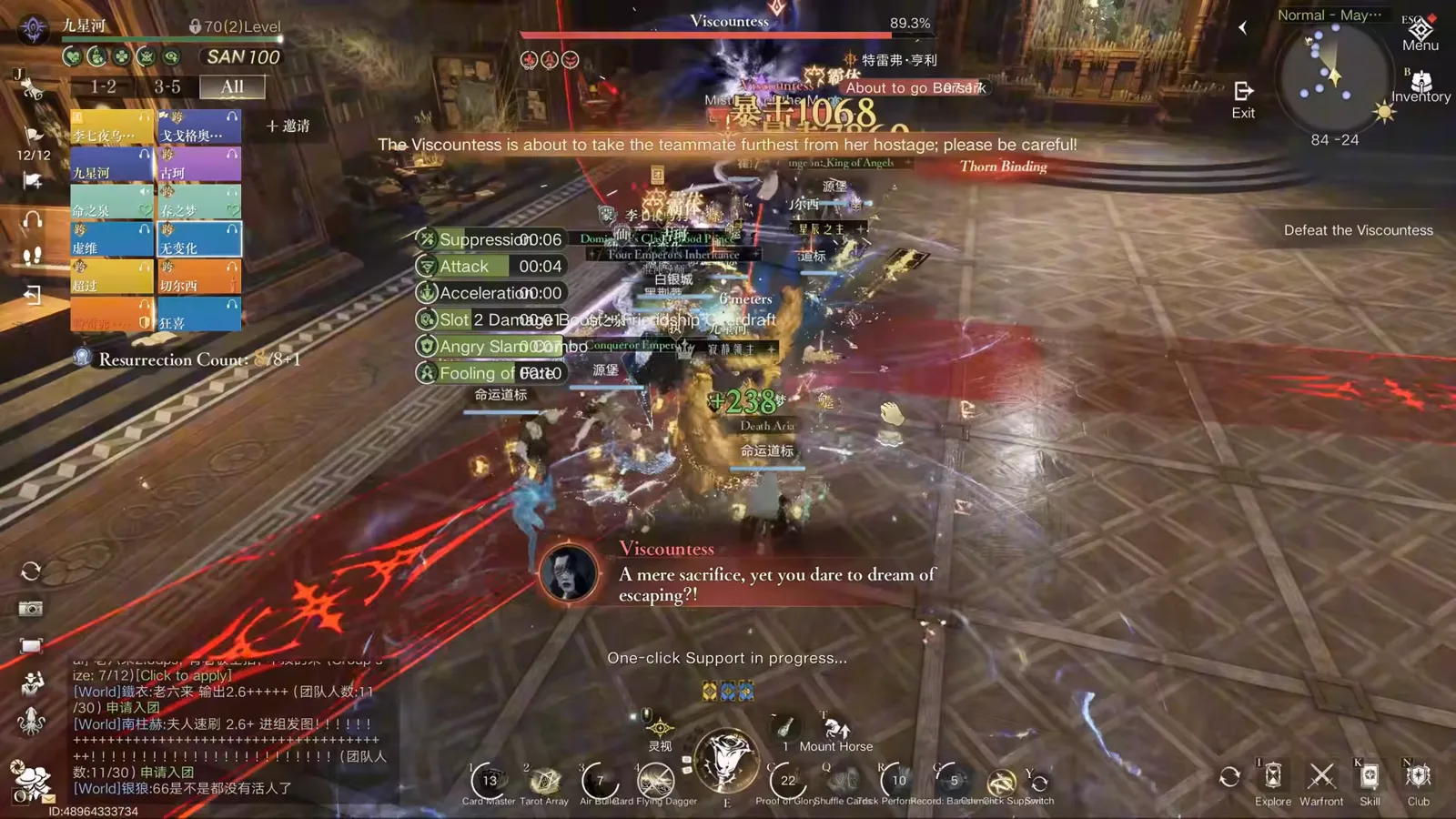Lord of Mysteries May Manor Viscountess opening stage with the raid stacked in the red fan cleave while the butler and spirit tags are assigned Lord of Mysteries May Manor Viscountess opening stage with the raid stacked in the red fan cleave while the butler and spirit tags are assigned