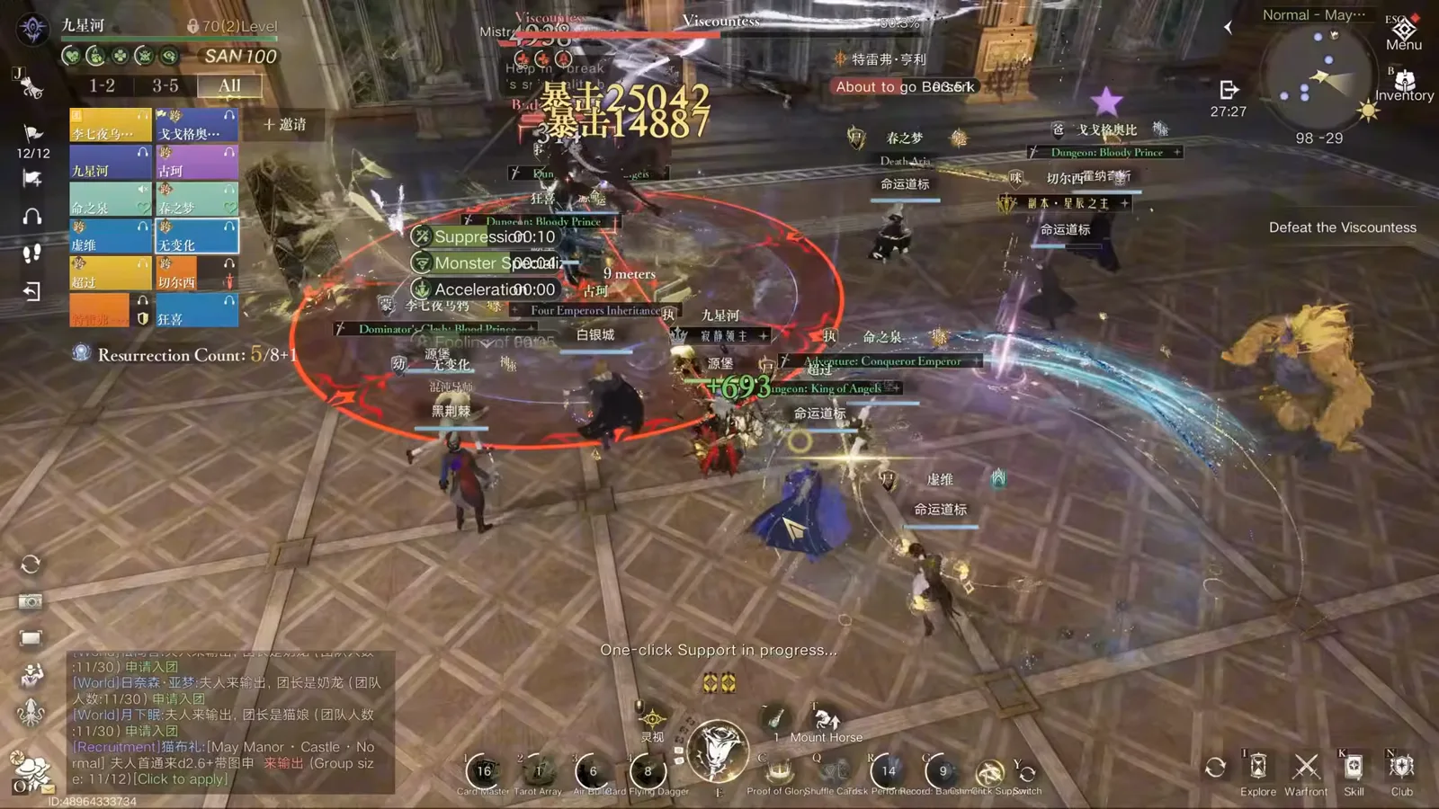 Lord of Mysteries Viscountess orange circle wipe attack with the raid inside the large red ring while the four leaf clover holder charges the soak Lord of Mysteries Viscountess orange circle wipe attack with the raid inside the large red ring while the four leaf clover holder charges the soak