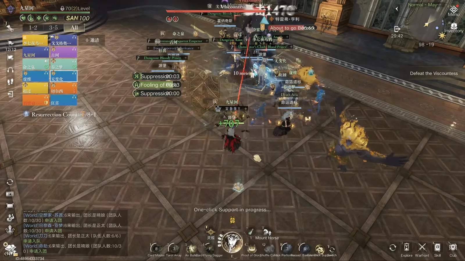 Lord of Mysteries Viscountess second spirit residue spawn on the plateau with the marked butler, red laser line and ground fire pools Lord of Mysteries Viscountess second spirit residue spawn on the plateau with the marked butler, red laser line and ground fire pools