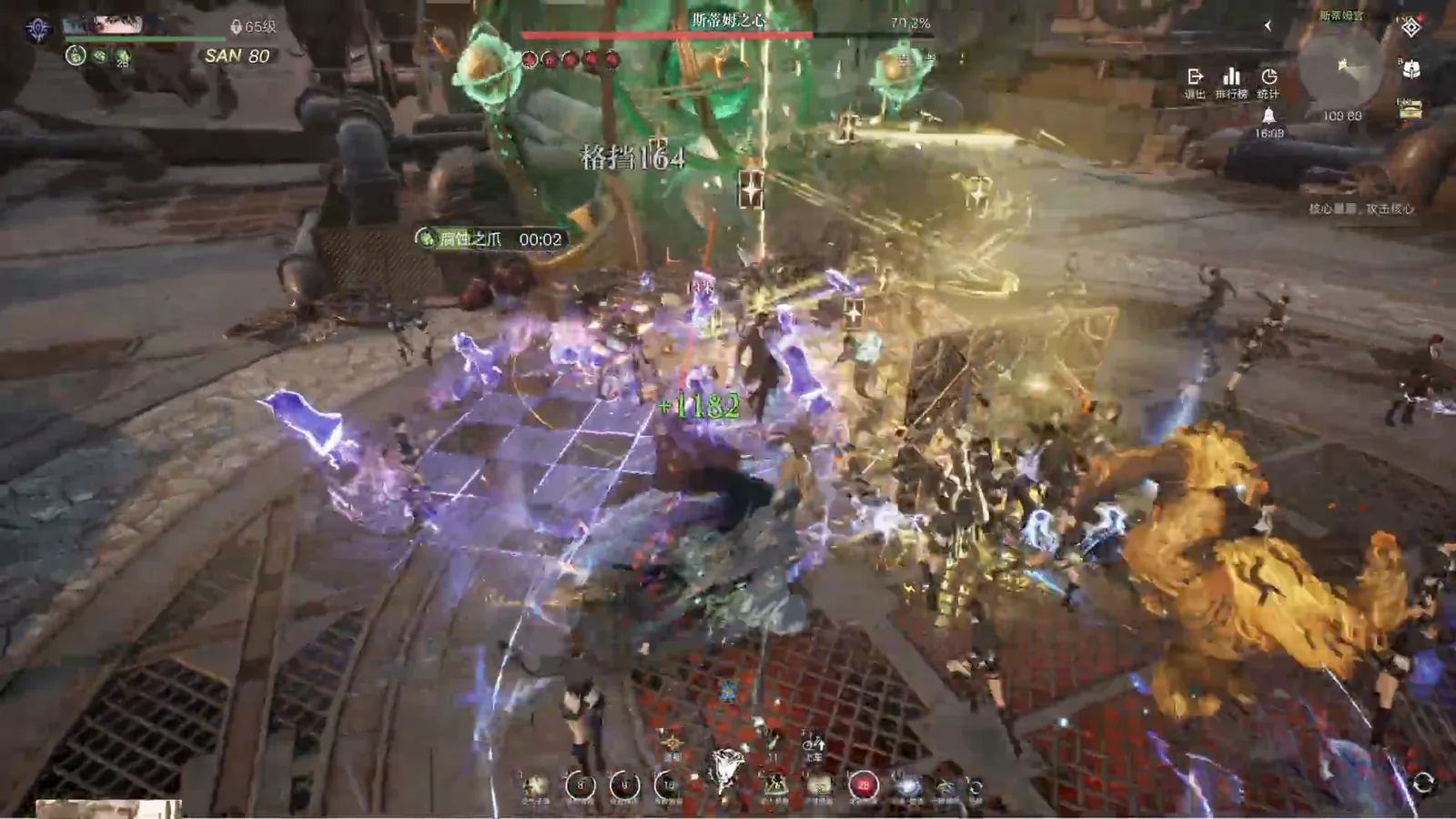 Core exposed objective text on the right of the screen during the Lord of Mysteries Steam's Heart world event with the boss health bar at 70.2 percent Core exposed objective text on the right of the screen during the Lord of Mysteries Steam's Heart world event with the boss health bar at 70.2 percent