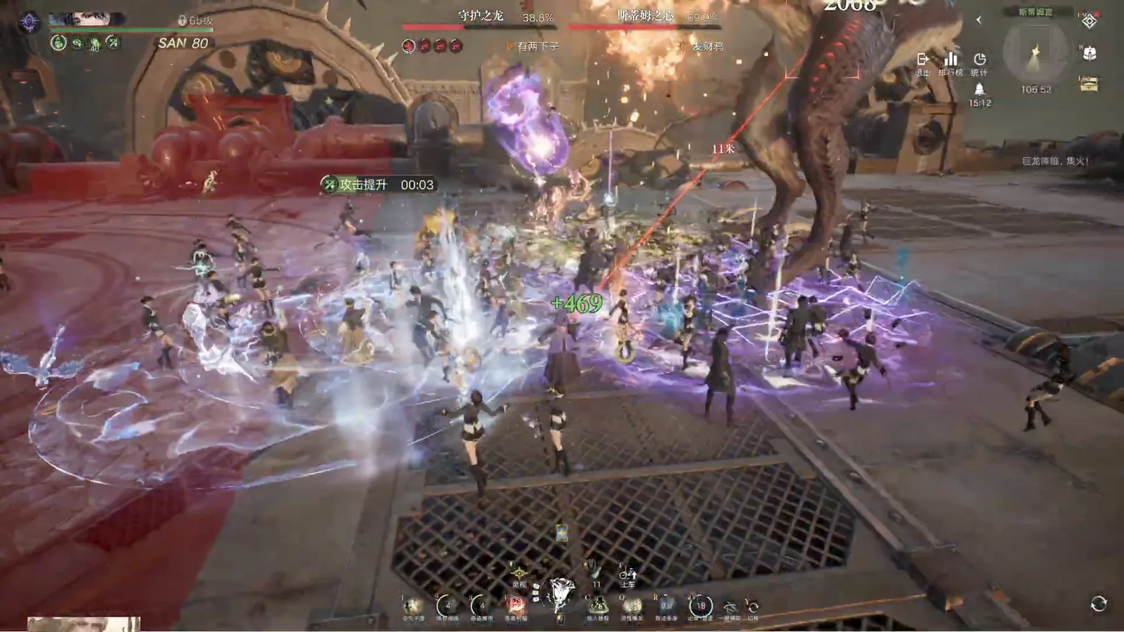 Dual boss health bars for the Guardian Dragon at 38.8 percent and Steam's Heart during the Lord of Mysteries world event arena fight Dual boss health bars for the Guardian Dragon at 38.8 percent and Steam's Heart during the Lord of Mysteries world event arena fight