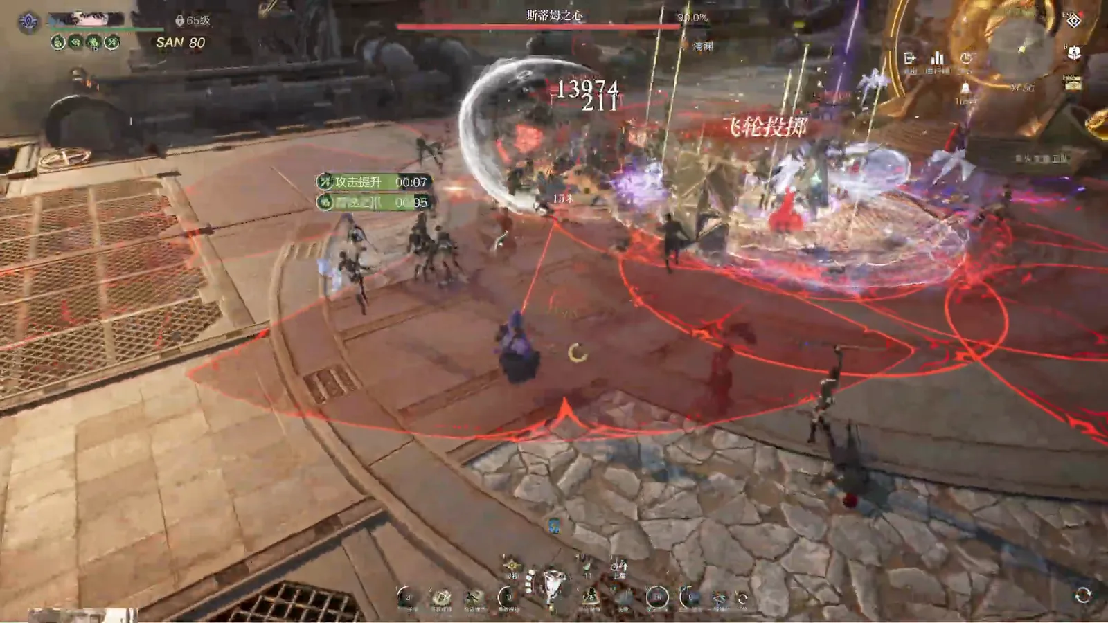 Flywheel Throw mechanic drawing concentric red circular telegraphs on the arena floor in the Lord of Mysteries world event raid Flywheel Throw mechanic drawing concentric red circular telegraphs on the arena floor in the Lord of Mysteries world event raid