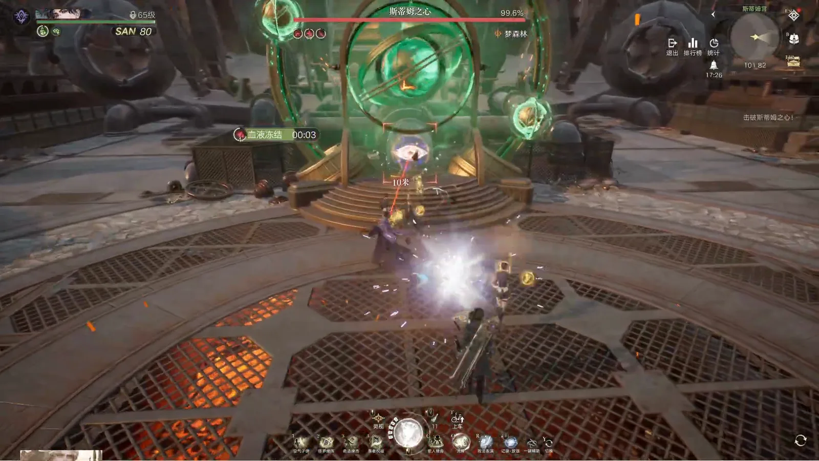 A ring of green light hanging above the Steam Palace arena in Lord of Mysteries as players gather before the world event boss fight A ring of green light hanging above the Steam Palace arena in Lord of Mysteries as players gather before the world event boss fight