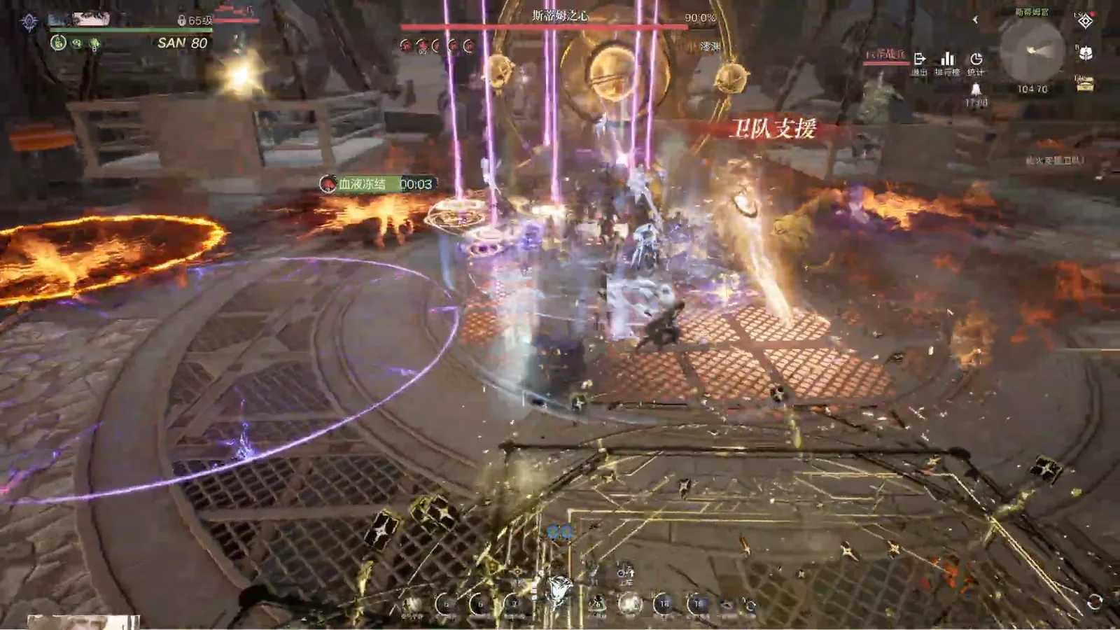 Guard Support reinforcement wave arriving with vertical purple beams and a spreading fire pool in the Lord of Mysteries Steam's Heart world event raid Guard Support reinforcement wave arriving with vertical purple beams and a spreading fire pool in the Lord of Mysteries Steam's Heart world event raid