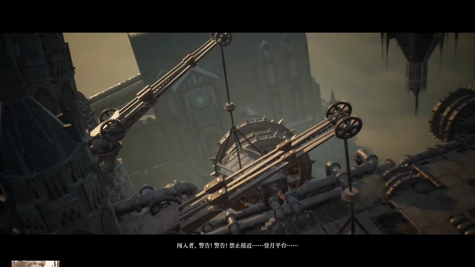 Lord of Mysteries MMORPG opening cutscene of the Steam Palace skyline with a subtitle warning an intruder to stay away from the lunar landing platform Lord of Mysteries MMORPG opening cutscene of the Steam Palace skyline with a subtitle warning an intruder to stay away from the lunar landing platform