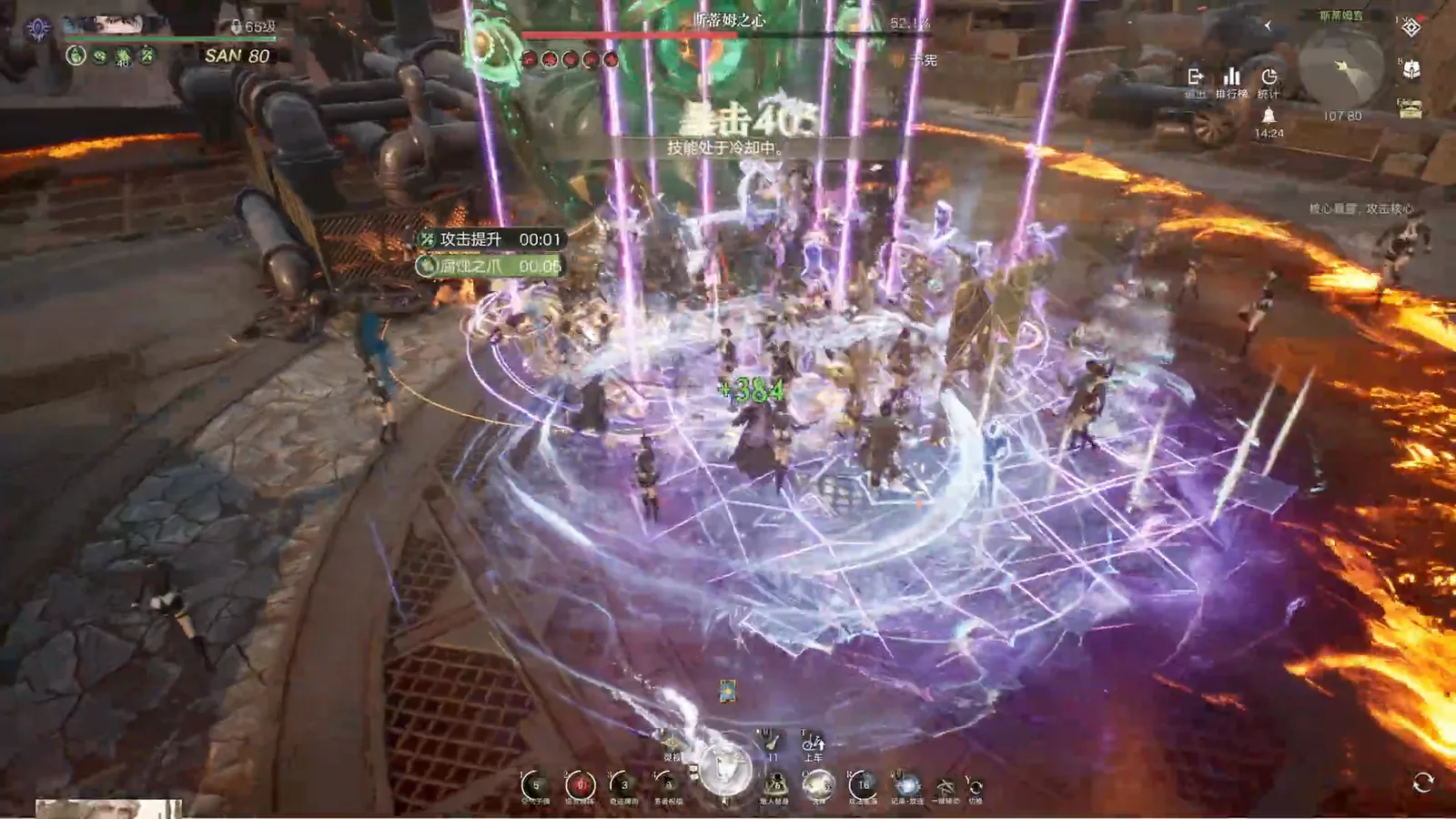 Purple laser beams and a glowing web lattice covering the arena floor in the Lord of Mysteries Steam's Heart world event fight Purple laser beams and a glowing web lattice covering the arena floor in the Lord of Mysteries Steam's Heart world event fight
