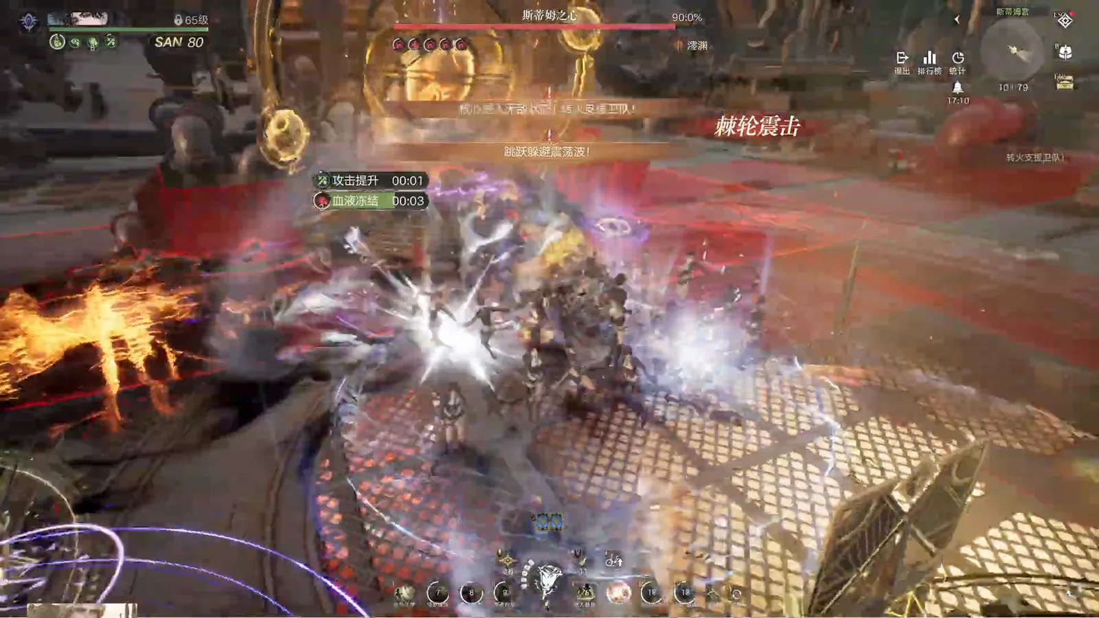 Ratchet Shock warning name printed on the right of the screen during the Lord of Mysteries Steam's Heart world boss fight as red telegraphs cover the floor Ratchet Shock warning name printed on the right of the screen during the Lord of Mysteries Steam's Heart world boss fight as red telegraphs cover the floor
