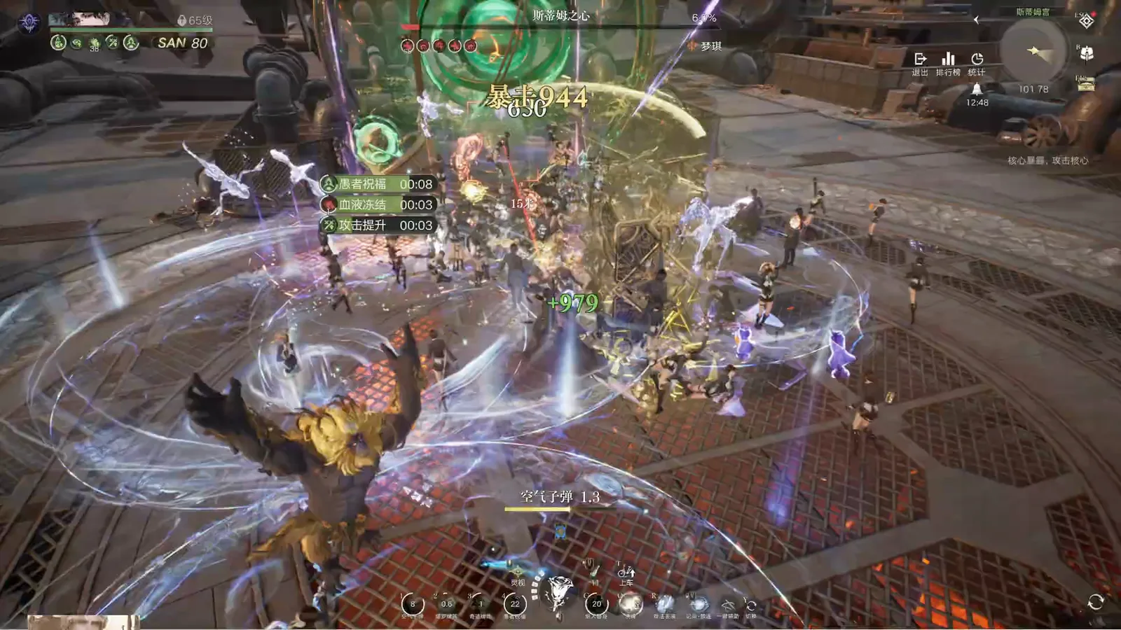 Steam's Heart boss health bar at 6.4 percent with fire effects and a golden transformed ally during the Lord of Mysteries world event final push Steam's Heart boss health bar at 6.4 percent with fire effects and a golden transformed ally during the Lord of Mysteries world event final push