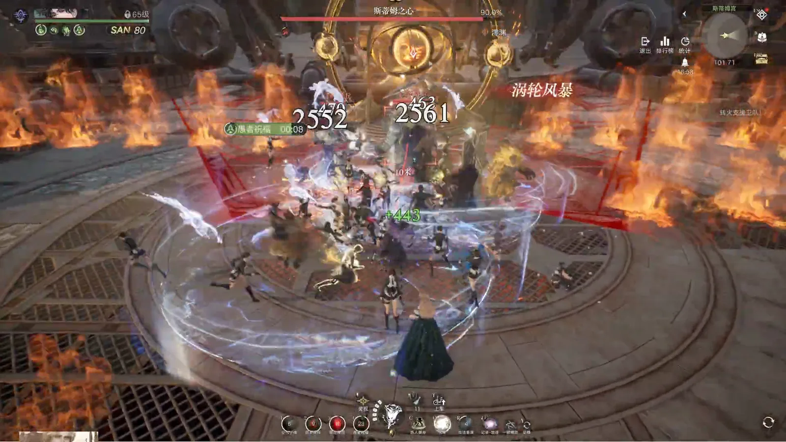 Turbine Storm mechanic covering the arena floor with burning rings during the Lord of Mysteries Steam's Heart world boss encounter Turbine Storm mechanic covering the arena floor with burning rings during the Lord of Mysteries Steam's Heart world boss encounter